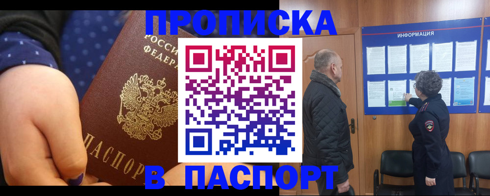 регистрация для школы в Кингисеппе